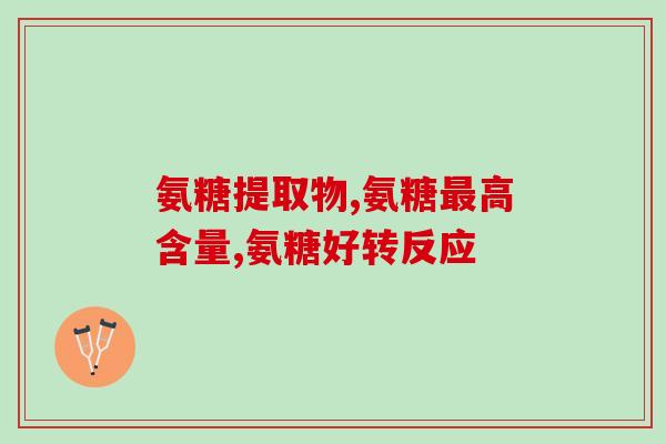 博美几个月吃软骨素钙片(几个月的博美最适合补充什么？)