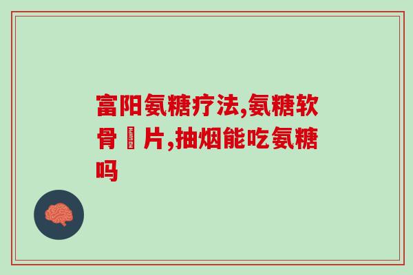 厦门蓝天氨糖(厦门市空气质量改善，氨糖排放得到控制)