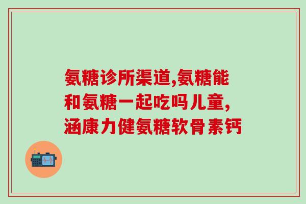 博美需要吃软骨素么吗(博美是否需要添加软骨素？)