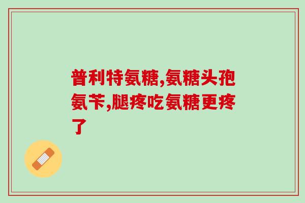 千里多软骨素(千里多软骨素：促进关节健康的新选择)