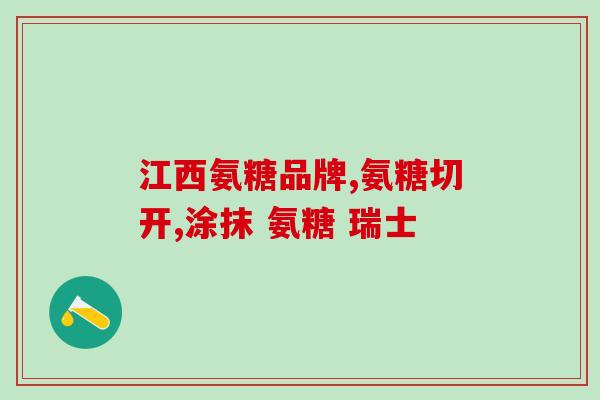 含软骨素的钙片好吗女性(含软骨素的钙片适合女性吗？)