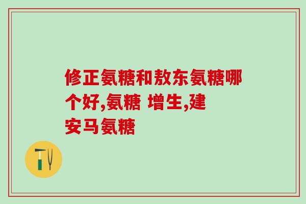 吃软骨素能喝茶叶吗(软骨素可与茶搭配食用吗？)