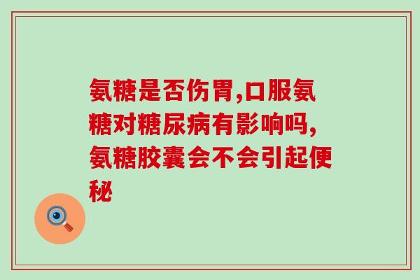 养法斗吃什么软骨素(软骨素的摄入方式：饲养斗牛犬应该吃什么？)