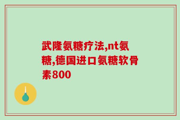 健力多氨糖蓝瓶好红瓶好(健力多氨糖蓝瓶和红瓶哪个更好？)