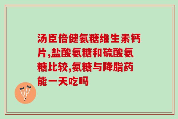 哪个季节吃软骨素好些(软骨素的最佳食用季节是什么？)