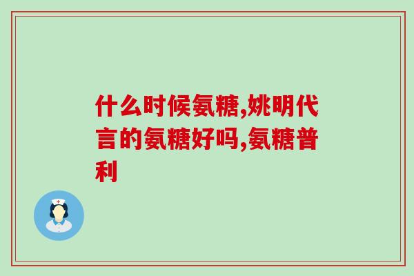凤凰衣软骨素(凤凰衣软骨素：润肤养颜的神奇配方)