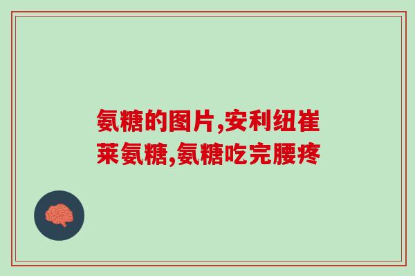 可以给狗换软骨素牌子吗(是否可以更换狗狗软骨素品牌？简单指南)