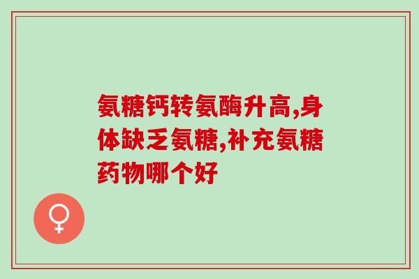 含软骨素猫粮是好的坏的(软骨素猫粮：利弊你知道吗？)