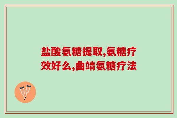 吃氨糖能不能胖(吃氨糖是否会导致增重？)