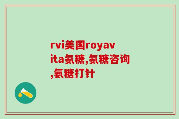 哪个牌子的软骨素钙好些(软骨素钙哪个品牌更好，推荐一款安全有效的软骨素钙产品)