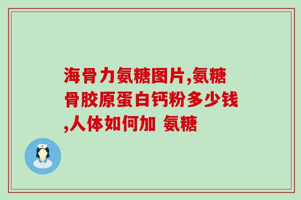 吃软骨素能喝咖啡吗(软骨素与咖啡可以一起食用吗？)