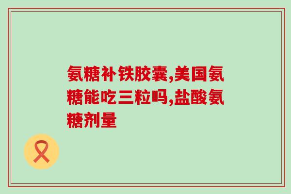 厦门导游推荐氨糖(厦门旅游推荐必玩景点-氨糖)
