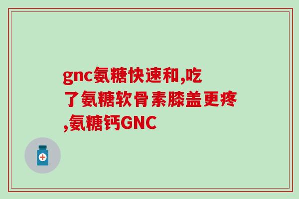 含软骨素烘焙猫粮好吗(软骨素成分烘焙猫粮，安全有益吗？)