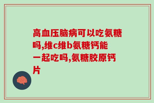 和田鲨鱼软骨素(田鲨鱼软骨素：美容瘦身的新选择)