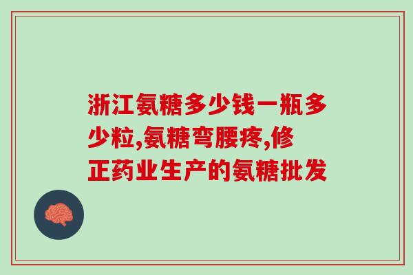 吃什么食物可以补充软骨素钙(增加软骨素钙的食物推荐)