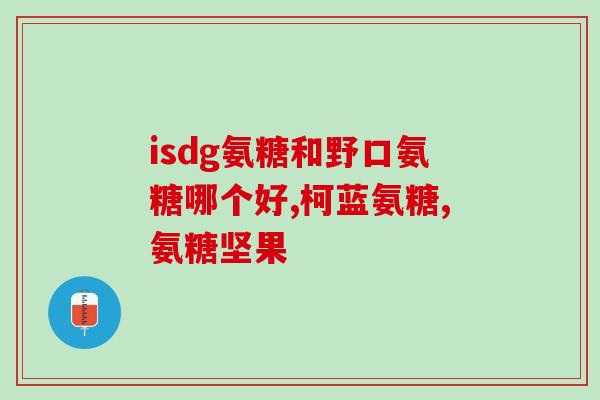 印度硫酸软骨素(印度开发出硫酸软骨素：对治疗退化性关节炎具潜力)