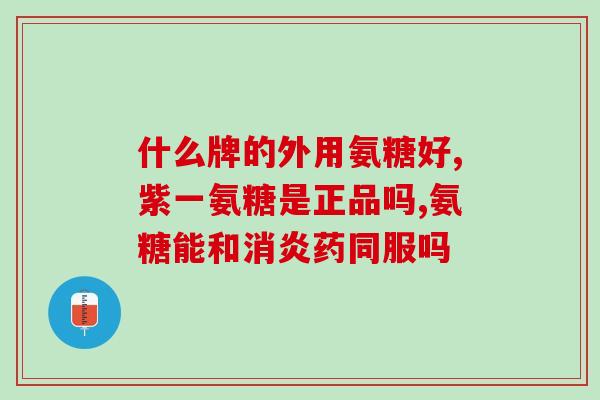 5岁比熊软骨素(5岁比熊服食软骨素引关注)