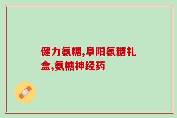 半折耳猫吃软骨素(探究半折耳猫是否可食用软骨素)