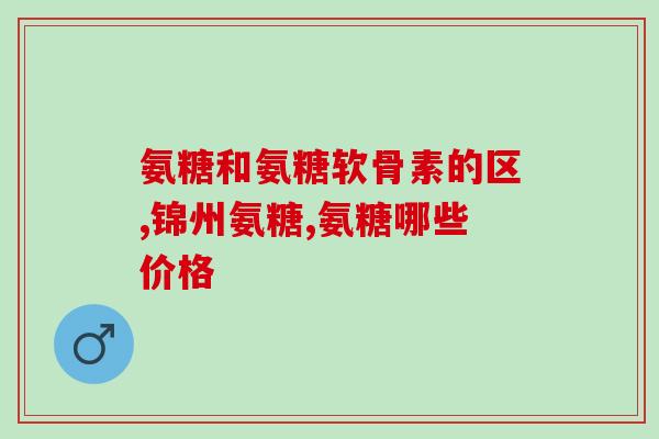 哪种猫粮添加了软骨素(软骨素成分增加！某品牌猫粮大升级！)