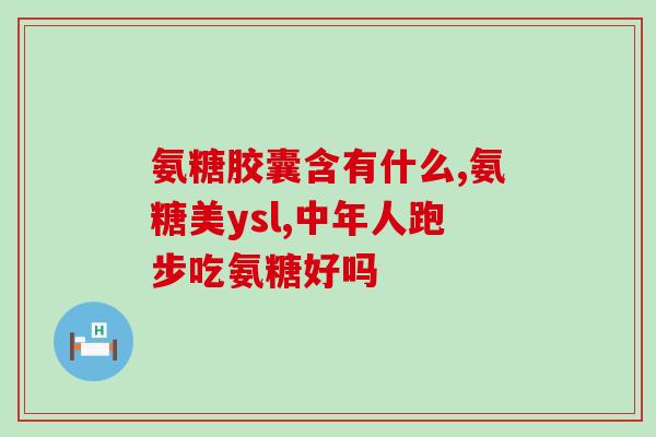 唐山硫酸软骨素厂在哪(唐山的硫酸软骨素厂位置在哪？)