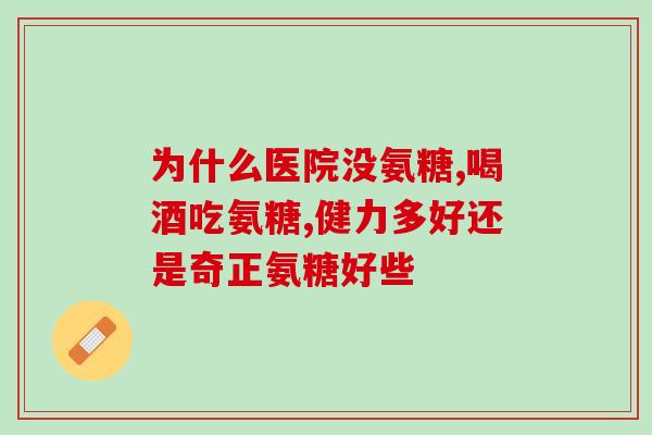 哪种猫粮里面含有软骨素(知道了！软骨素丰富的猫粮有哪些？