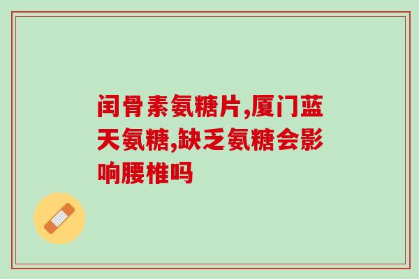 哪种狗软骨素比较好(优质犬用软骨素比较：哪种更佳？)
