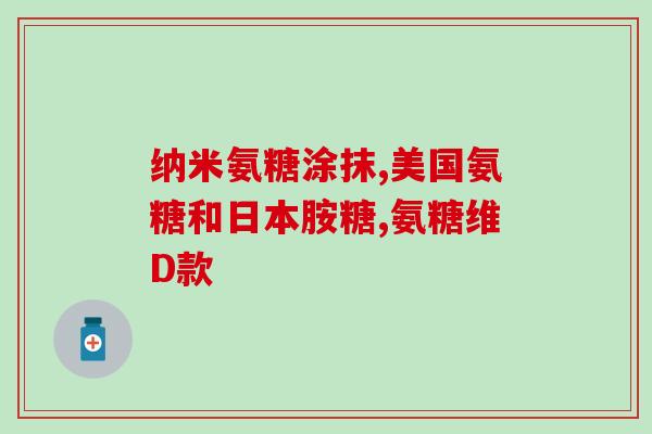 哪里能买到狗狗软骨素(如何购买狗狗软骨素?) 哪里能买到狗狗软骨素(如何购买狗狗软骨素?)