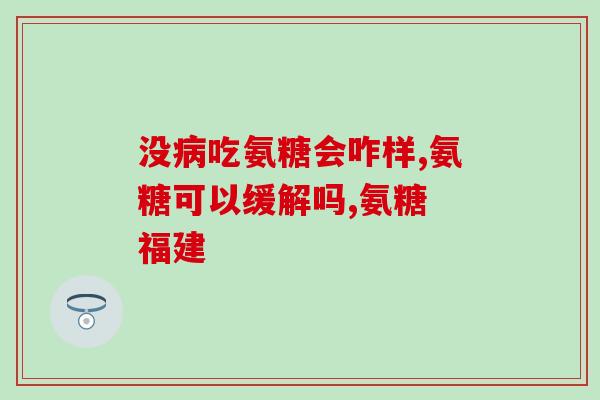 喂猫咪软骨素怎么喂视频(如何正确喂猫咪软骨素——详细视频教程)