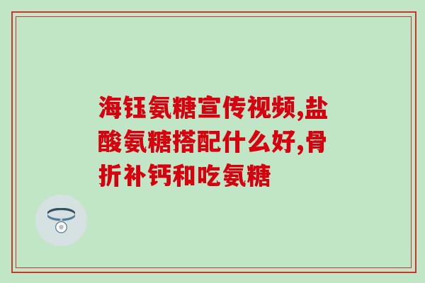 哪种鲨鱼软骨素好用(好用的鲨鱼软骨素推荐!) 哪种鲨鱼软骨素好用(好用的鲨鱼软骨素推荐!)