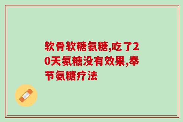 四氨合铜配离子加葡萄糖(四氨合铜和葡萄糖的协同作用：促进电子转移和生物氧化反应