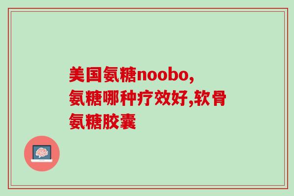 哪种狗粮含软骨素鱼油(软骨素鱼油成分高的狗粮推荐)