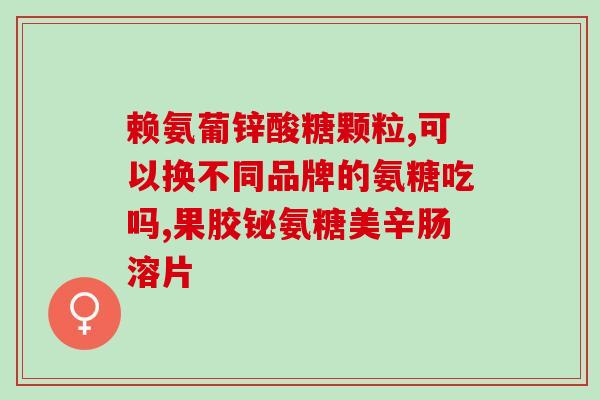 健力多软骨素钙片多少钱一瓶(健力多软骨素钙片价格查询，好用不贵！)