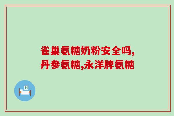 善存和软骨素的区别(善存与软骨素的区别,你需要了解的50个要点) 善存和软骨素的区别(善存与软骨素的区别,你需要了解的50个要点)