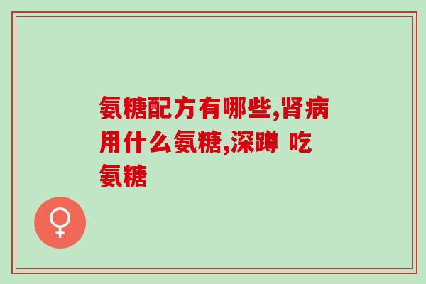 哪种猫粮有软骨素成分多(哪种猫粮富含软骨素？)