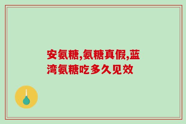 兖州硫酸软骨素粉(生产硫酸软骨素粉的兖州公司)