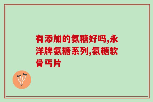善存软骨素胶囊多少钱(善存软骨素胶囊价格及购买渠道汇总)