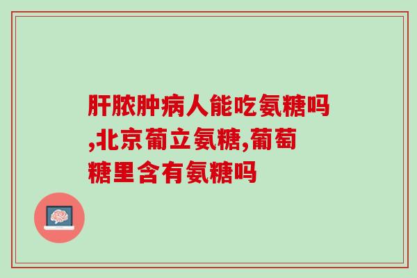 哪里有卖硫酸软骨素的(硫酸软骨素在哪里可以购买？：购买指南)