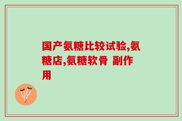 喂猫咪软骨素怎么喂(喂猫软骨素的正确方法,饲养小贴士) 喂猫咪软骨素怎么喂(喂猫软骨素的正确方法,饲养小贴士)