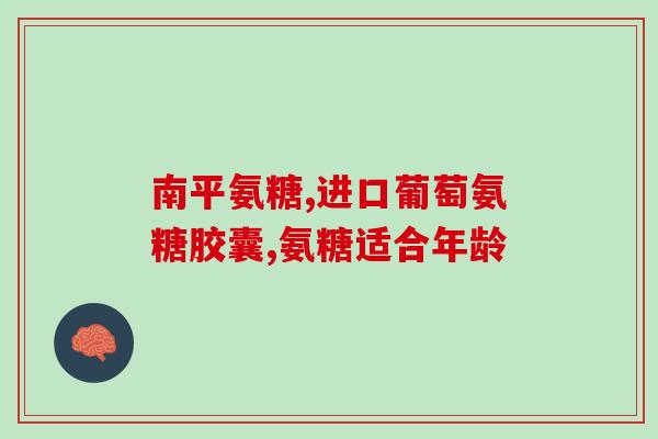 吃汤臣倍健软骨素钙片用吃d3吗(汤臣倍健软骨素钙片是否需要搭配D3一起服用？)