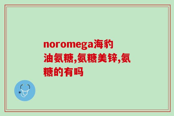含软骨素零食品牌排行(软骨素零食十大品牌排行榜)