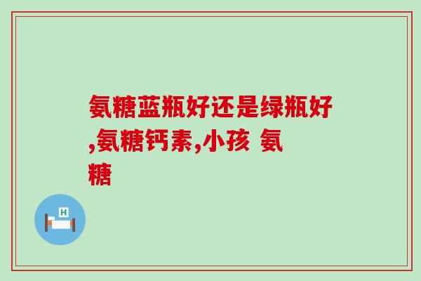 哪些食物里有硫酸软骨素(硫酸软骨素的食物来源，了解一下！)
