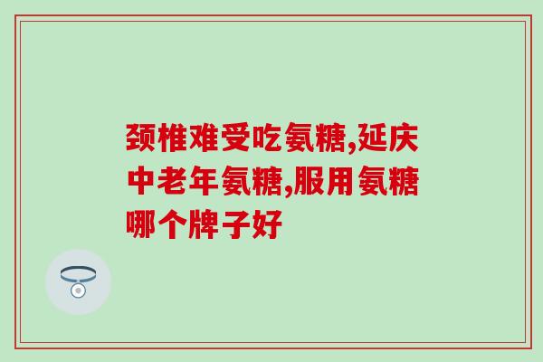 哪款狗粮有软骨素(含软骨素的狗粮推荐,让你的爱犬更健康!) 哪款狗粮有软骨素(含软骨素的狗粮推荐,让你的爱犬更健康!)