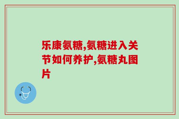 厦门硫酸软骨素粉生产商(厦门出产硫酸软骨素粉的制造商)