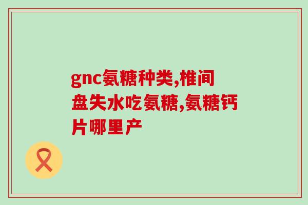 吃氨糖美辛片多久可以饮洒(吃氨糖美辛片需要多长时间后方可饮酒？)