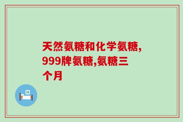 养狗要吃软骨素嘛(宠物狗是否需要摄入软骨素？)