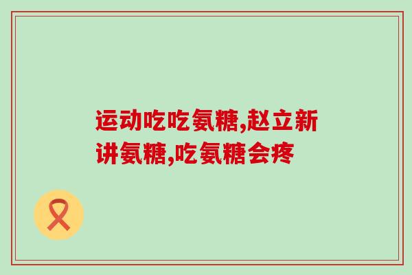 哈尔滨软骨素分离设备(设计出高效的哈尔滨软骨素提取器)