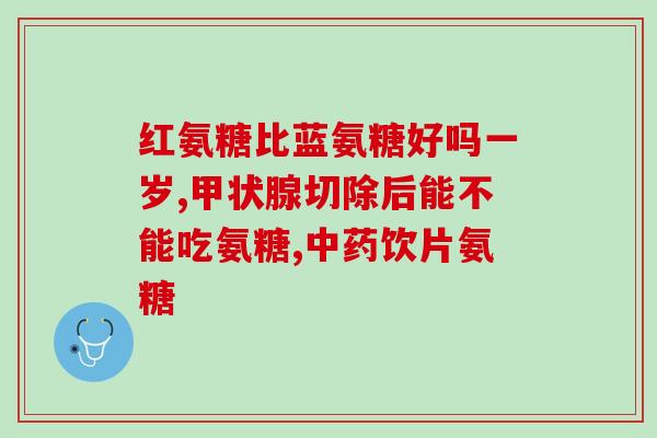吃软骨素胶囊会影响睡眠吗(软骨素胶囊是否会影响睡眠质量？)