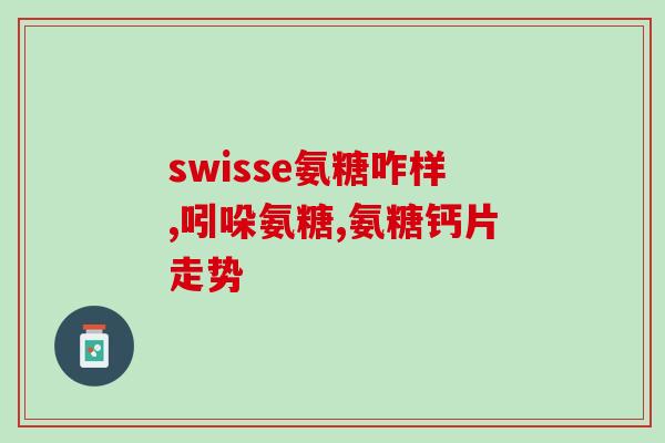 国产软骨素猫粮有哪些产品(国产软骨素猫粮产品一览，让爱宠健康又美味！)
