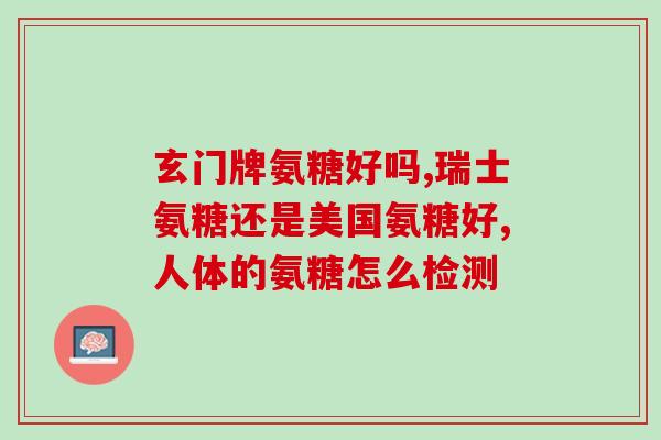 喂食软骨素的日常(日常中如何正确的摄入软骨素？)