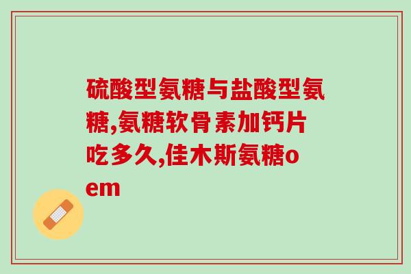 刺氨糖(重磅！刺氨糖被证实能够治疗Ranaviral病毒感染)